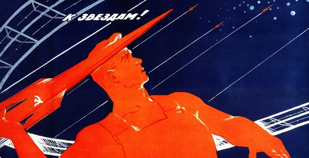 太空竞赛如何改变苏联的艺术