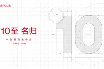 10至名归 一加性能旗舰10 Pro将于1月11日发布